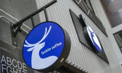 瑞幸咖啡加盟条件及费用表