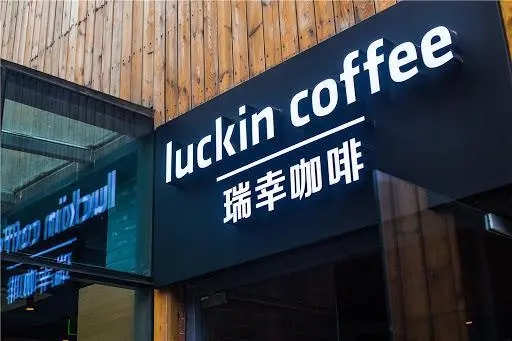 咖啡加盟店排行榜前十名