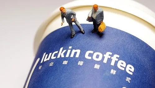 轻松拥有财富，选择瑞幸咖啡加盟条件为你打开财富路径